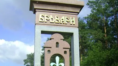 6 липня: Міжнародний день Дніпра, Всесвітній день кардіолога, мусульманський Новий рік