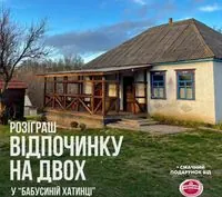 6 липня: Міжнародний день Дніпра, Всесвітній день кардіолога, мусульманський Новий рік