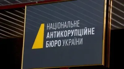 Боррель підтвердив, що ЄС виділить €1,4 млрд з доходів з російських заморожених активів на зброю для України