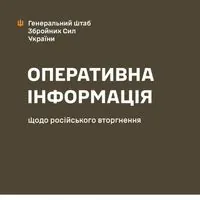 Генштаб: 135 боєзіткнень на фронті, основні атаки були зафіксовані на Покровському напрямку