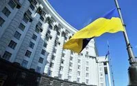 Японія внесла до списку санкцій 11 фізосіб і 42 компанії з Росії