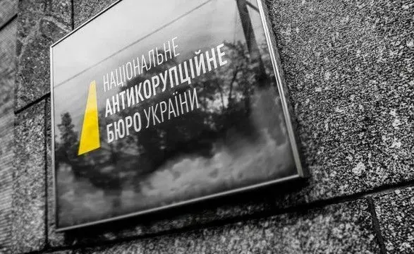 НАБУ має змінити підходи до розслідування справ, адже частина з них має виправдувальні вироки - аудит