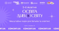 Нова атака на Київ: ворожі крилаті ракети знищені силами ППО