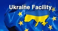 Прозорість відбору керівника Фонду гарантування вкладів - один з ключів до отримання фінансової допомоги МВФ