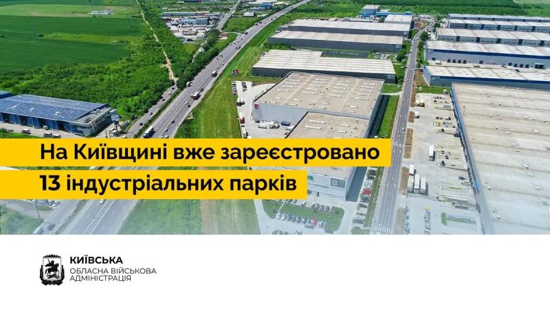 Прозорість відбору керівника Фонду гарантування вкладів - один з ключів до отримання фінансової допомоги МВФ