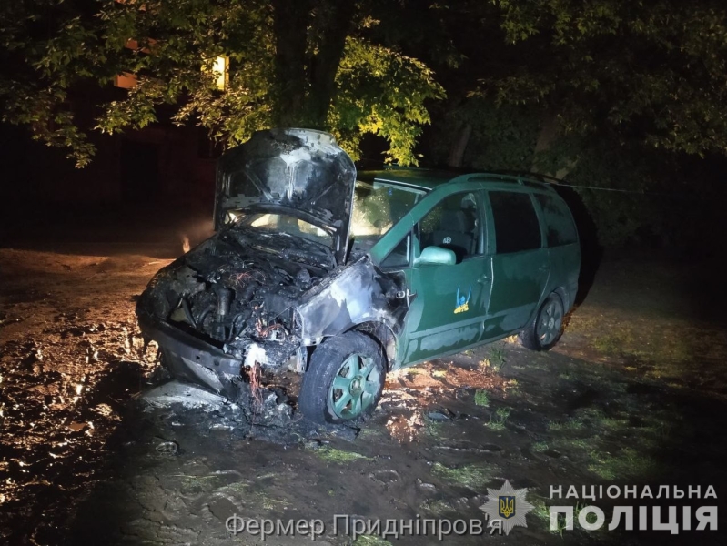 У  Кам'янському триває розслідування за фактом підпалу автомобіля військовослужбовця