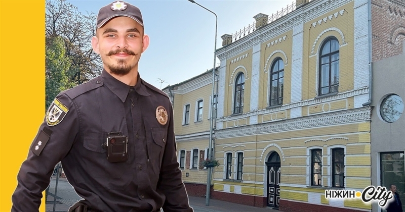 У навчальних закладах Ніжина працюють інспектори освітньої безпеки