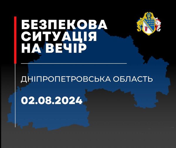 Вдень орда атакувала Нікопольщину дронами і артилерією